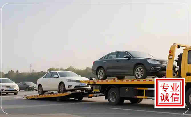 顺昌高速公路汽车救援