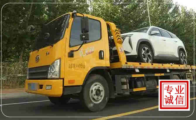顺昌汽车道路救援