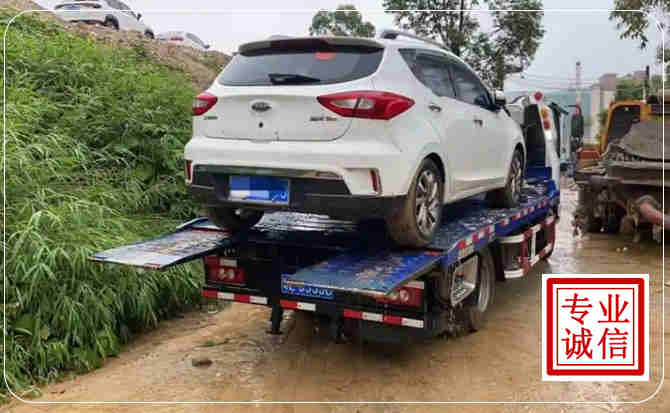 顺昌汽车脱困救援